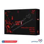 ویال خوراکی هورنی بیت نوش داروی البرز 10 عدد